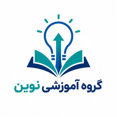 لوگوی غرفه گروه آموزشی نوین در بازآرچه