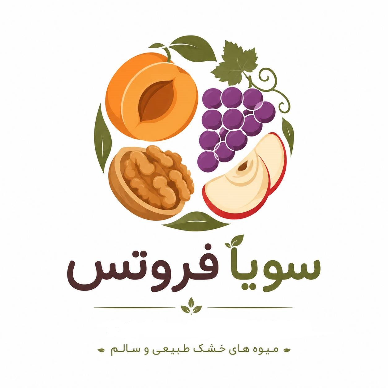 لوگوی غرفه saveyafruits در بازآرچه