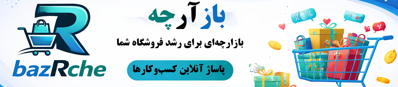 توضیح تصویر ۱